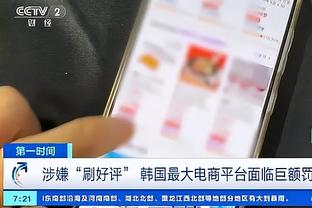 江南app官网下载ios截图4